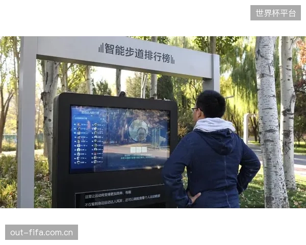 全球首个AI科技主题公园落地北京海淀，人脸识别技术贯穿运动记录始终